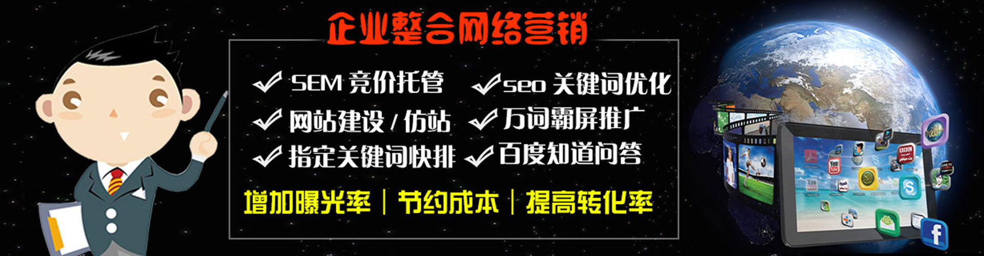 韶关百度包年竞价